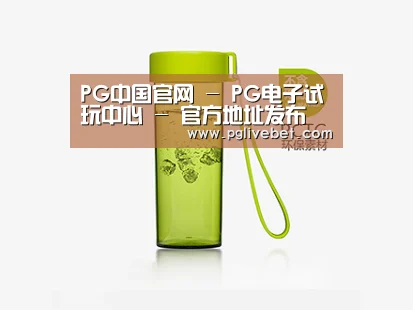 产品展示标题三